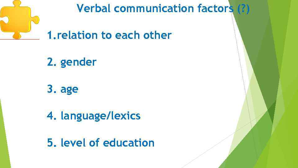 ü Verbal communication factors (? ) 1. relation to each other 2. gender 3.