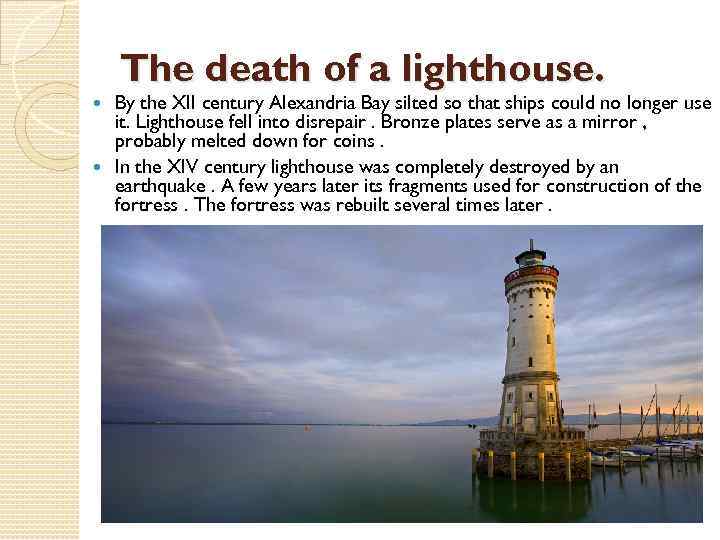 The death of a lighthouse. By the XII century Alexandria Bay silted so that