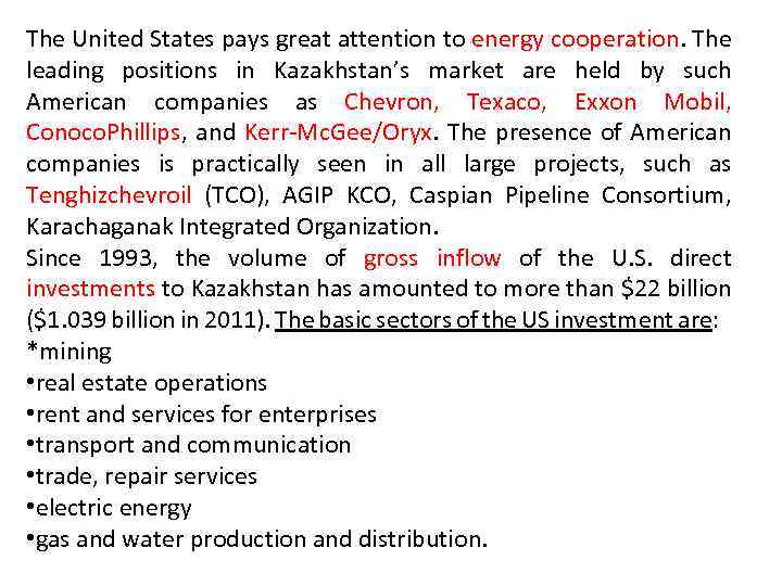 The United States pays great attention to energy cooperation. The leading positions in Kazakhstan’s