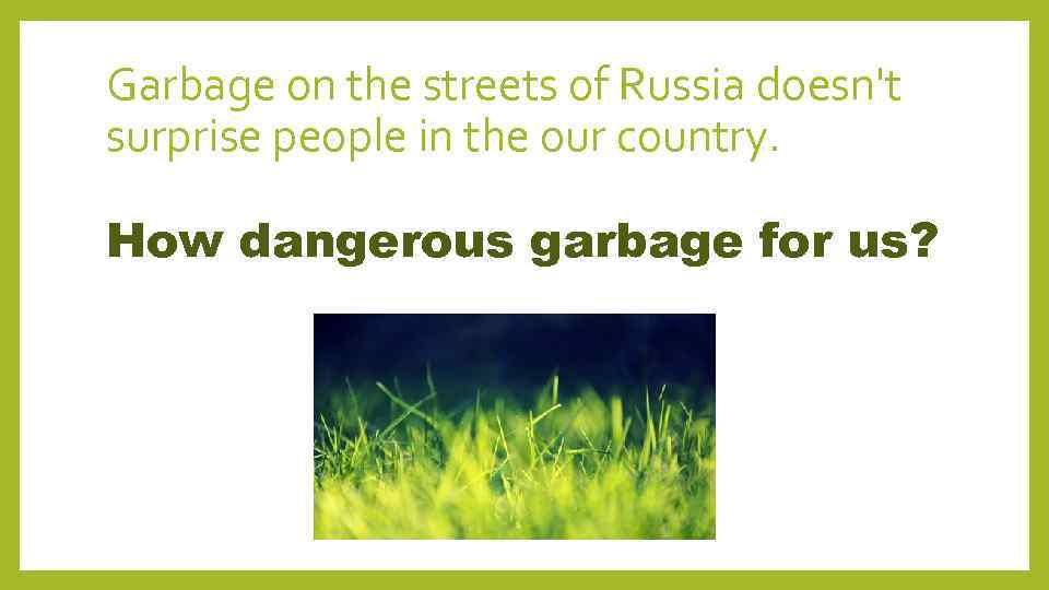 Garbage on the streets of Russia doesn't surprise people in the our country. How