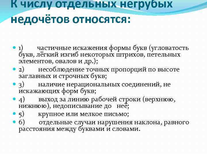 Предложение со словом угловатость