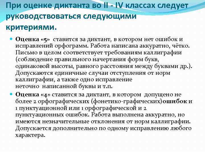 Первое прочтение ребенком собственного рисунка происходит на стадии