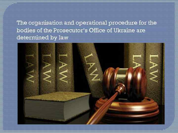 The organisation and operational procedure for the bodies of the Prosecutor’s Office of Ukraine