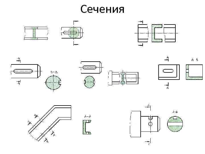 Сечения рисунки. Фурнитура для массива разрез и сечение. Площадь сечения выреза в перегородке. Рулет сечение разрез. Сечение разреза на дорога 26 или 24 метра.