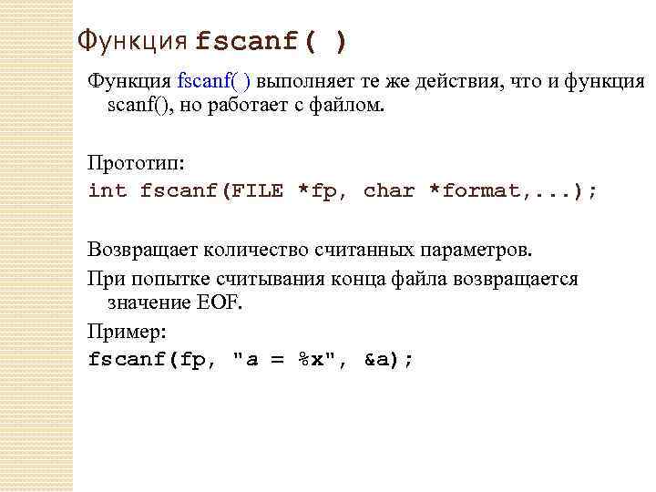 Функция возвращающая целое число в заданном диапазоне