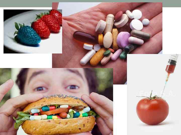 Безопасность питания контаминация пищевые добавки гмо витамины