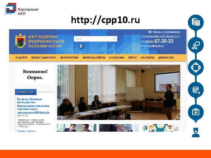 http: //cpp 10. ru 