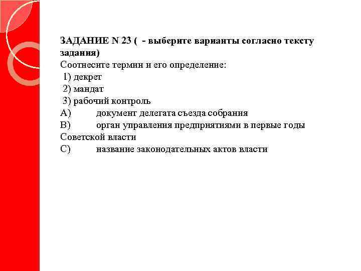 Соотнесите термин и определение сатира композиция интерьер аллегория иносказание