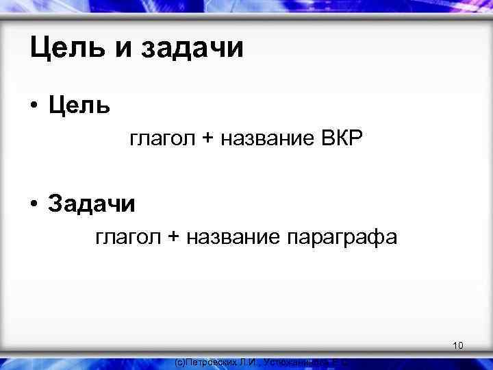 Глаголы для задач в проекте