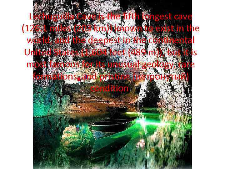 Lechuguilla Cave is the fifth longest cave (126. 1 miles (203 km)) known to