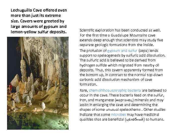 Lechuguilla Cave offered even more than just its extreme size. Cavers were greeted by