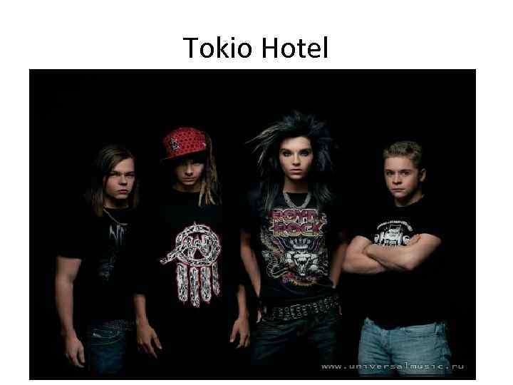 Tokio Hotel 