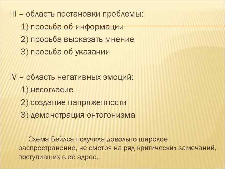 Просьба высказать мнение