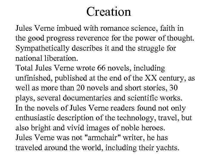 Creation Jules Verne imbued with romance science, faith in the good progress reverence for