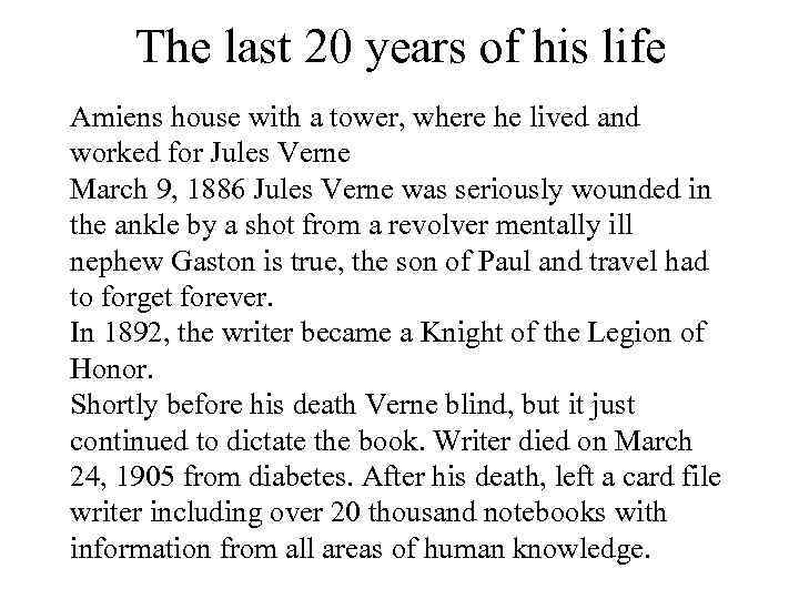 The last 20 years of his life Amiens house with a tower, where he