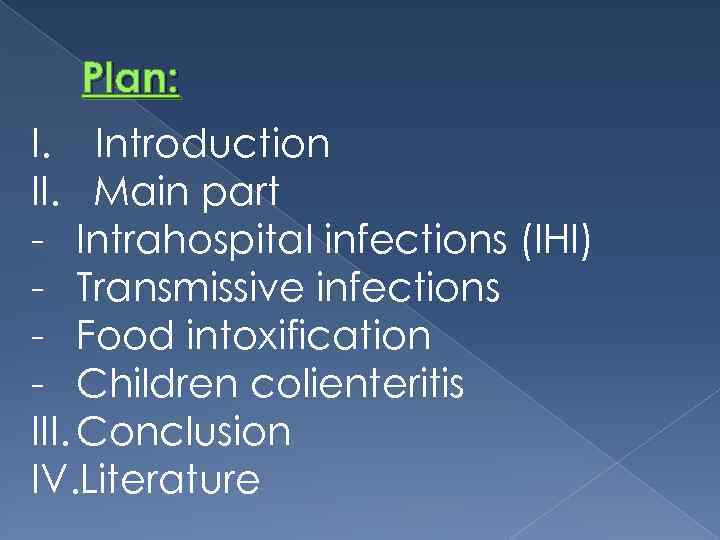 Plan: I. Introduction II. Main part - Intrahospital infections (IHI) - Transmissive infections -