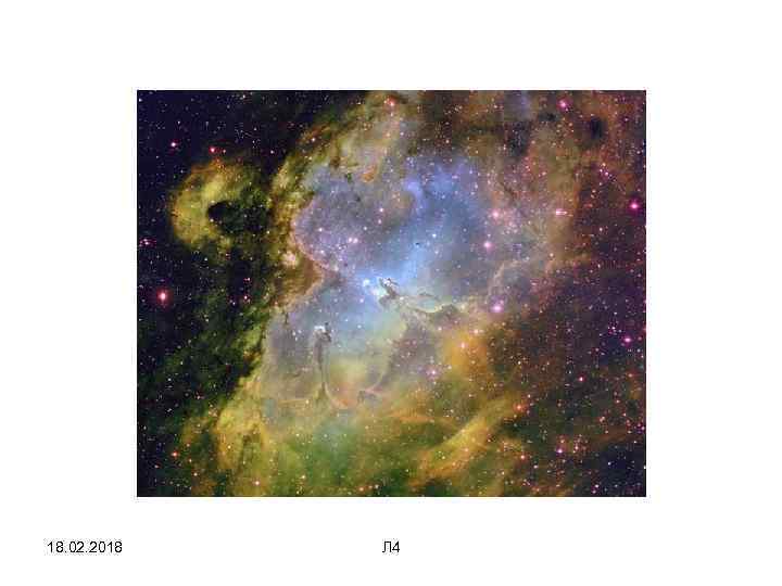 18. 02. 2018 Л 4 