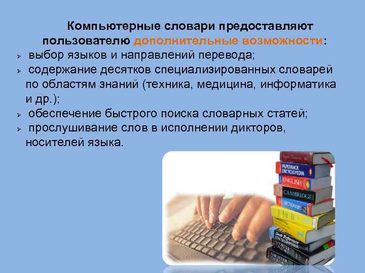 1 на какие три группы делятся компьютерные программы распознавания текста