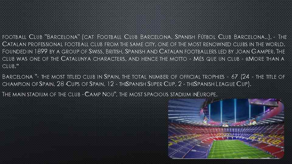 FOOTBALL CLUB "BARCELONA" (CAT FOOTBALL CLUB BARCELONA, SPANISH FÚTBOL CLUB BARCELONA. . ), -