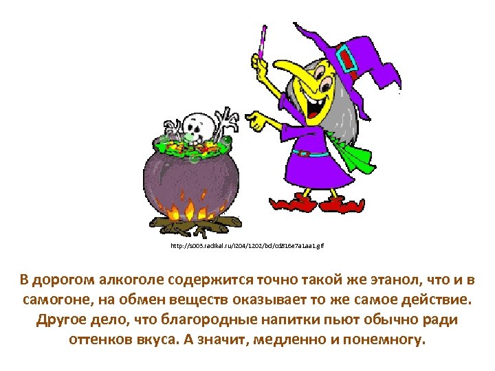 http: //s 003. radikal. ru/i 204/1202/bd/cd 816 e 7 a 1 aa 1. gif