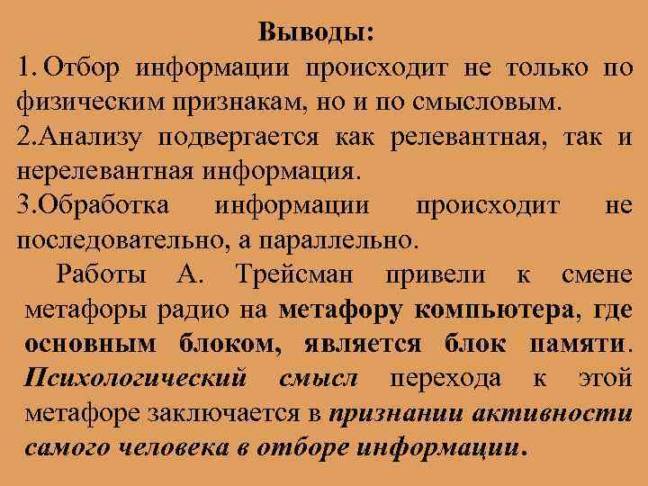 Какой реформе столыпинский план уделял наибольшее внимание