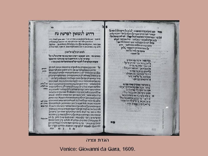  הגדת ונציה Venice: Giovanni da Gara, 1609. 