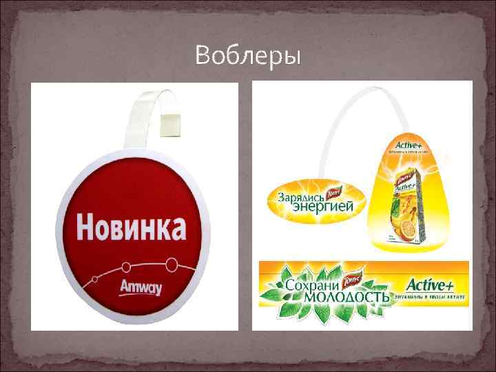 Воблеры 