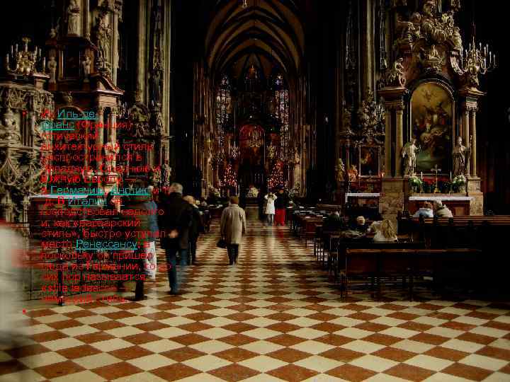  • • Из Иль-де. Франс (Франция) готический архитектурный стиль распространился в Западную, Среднюю