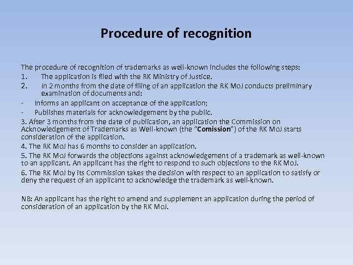 Procedure of recognition The procedure of recognition of trademarks as well-known includes the following