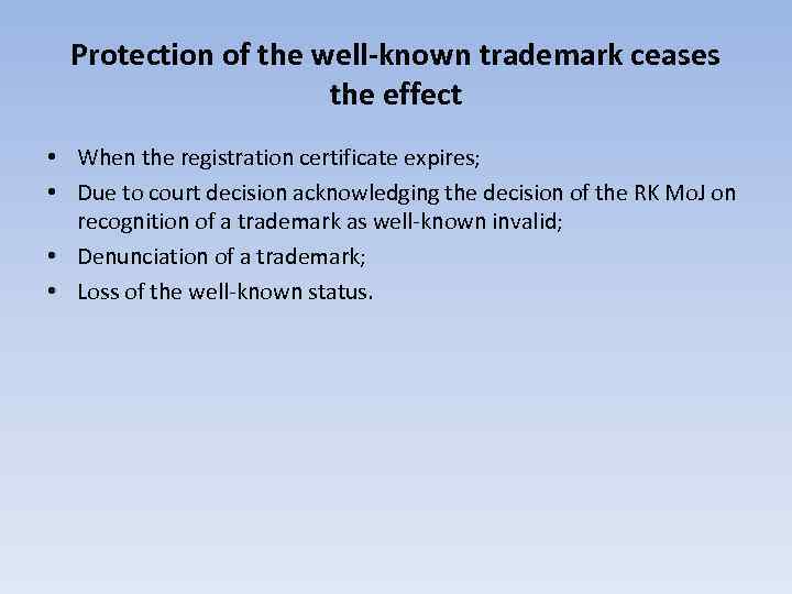 Protection of the well-known trademark ceases the effect • When the registration certificate expires;