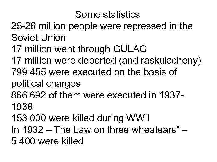 Some statistics 25 -26 million people were repressed in the Soviet Union 17 million