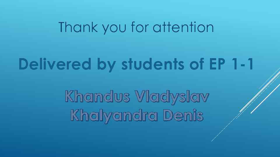 Thank you for attention Delivered by students of EP 1 -1 Khandus Vladyslav Khalyandra