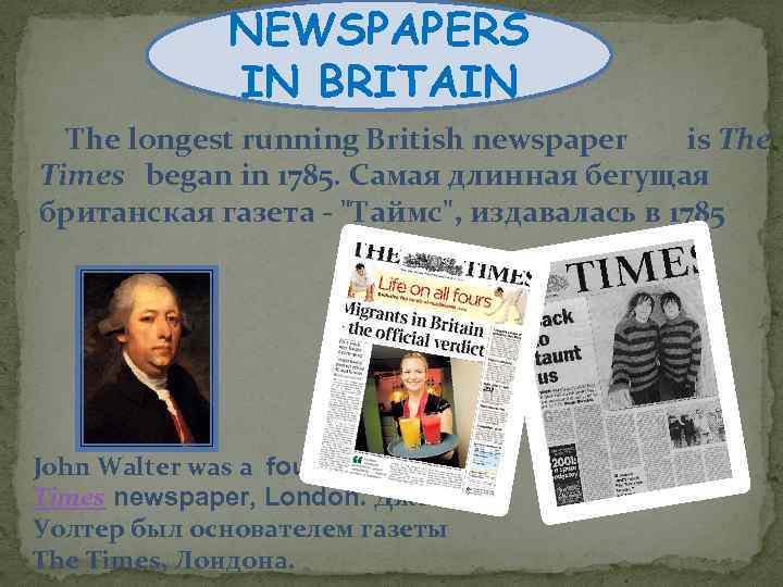 NEWSPAPERS IN BRITAIN The longest running British newspaper is The Times began in 1785.