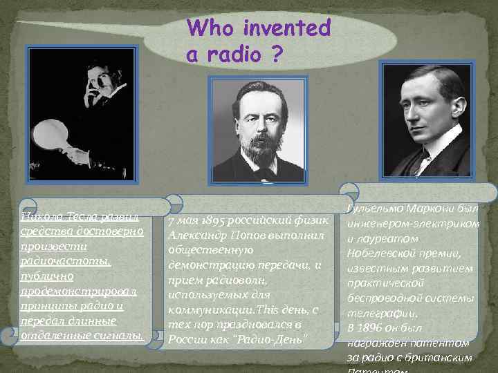 Radio was invented by