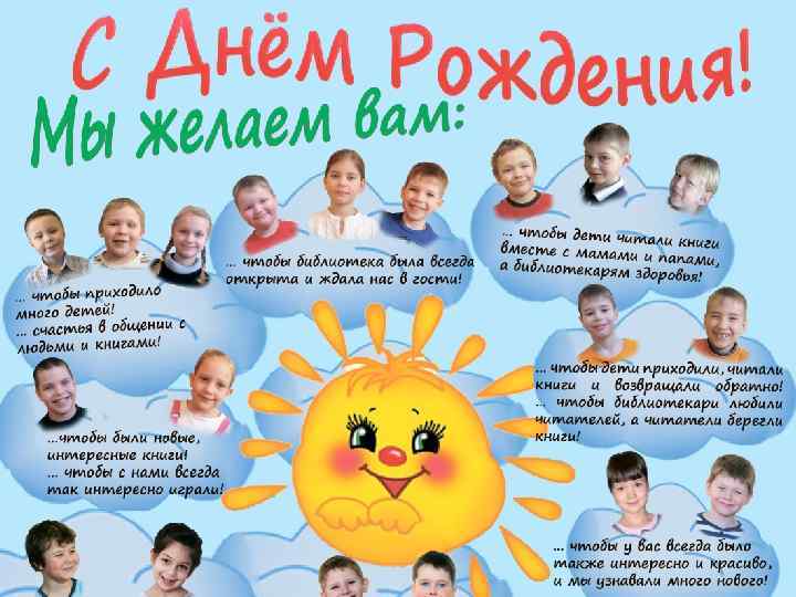 Особая благодарность от авторов презентации… 