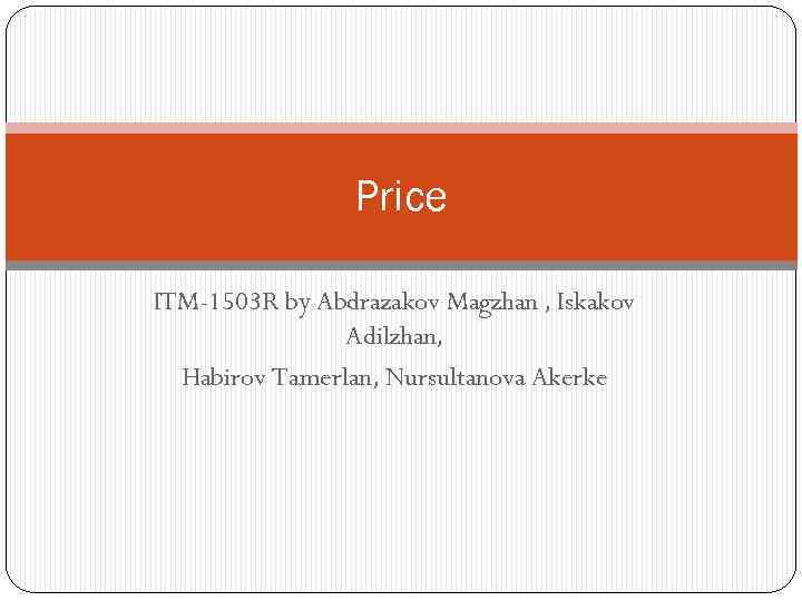 Price ITM-1503 R by Abdrazakov Magzhan , Iskakov Adilzhan, Habirov Tamerlan, Nursultanova Akerke 
