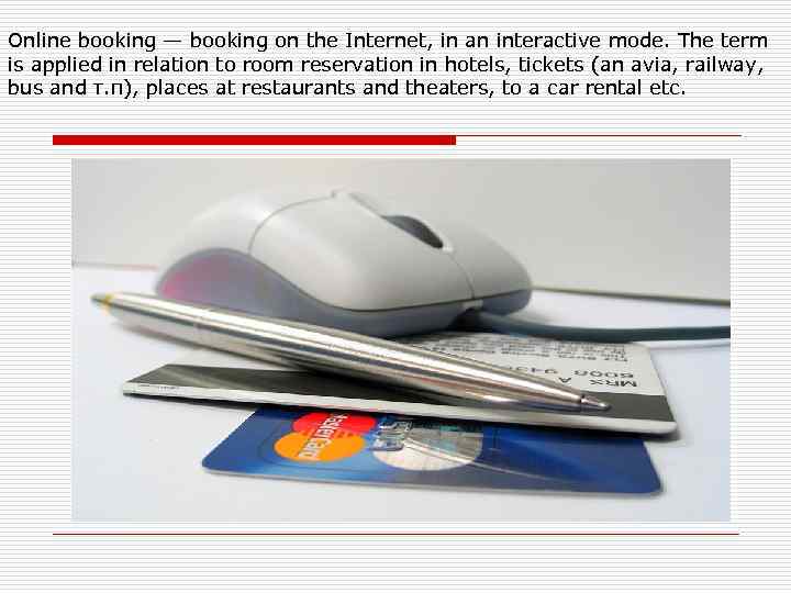 Online booking — booking on the Internet, in an interactive mode. The term is