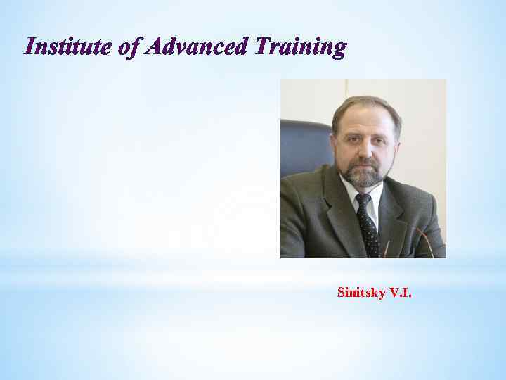 Institute of Advanced Training Sinitsky V. I. 