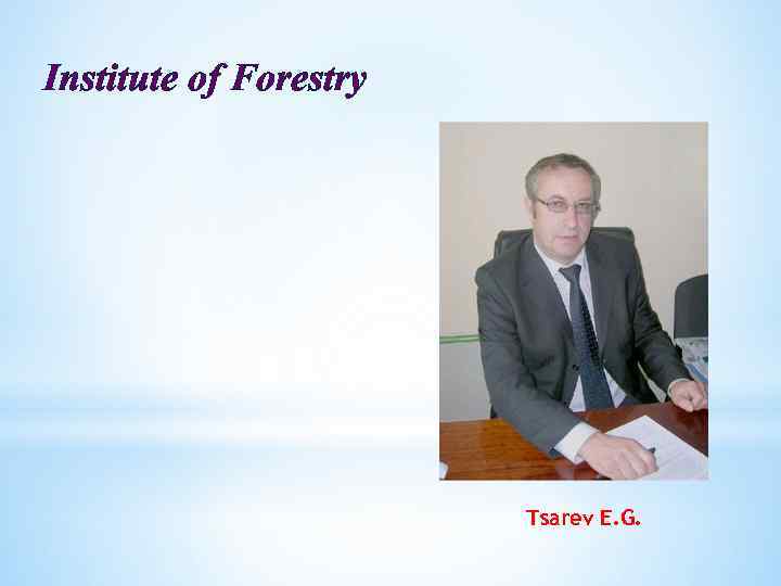 Institute of Forestry Tsarev E. G. 