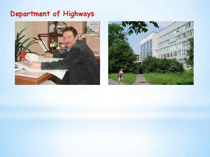 Department of Highways 