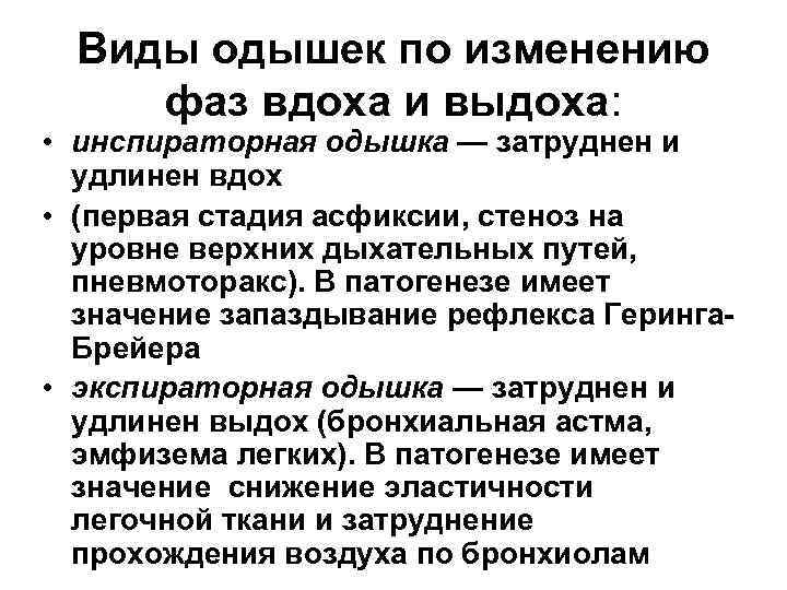 Как облегчить дыхание. Одышка при коронавирусе симптомы. Затруднённое дыхание при коронавирусе. Одышка при коронавирусе без температуры. Дыхание при коронавирусе симптомы.