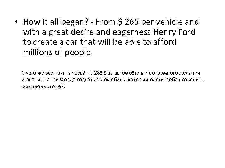  • How it all began? - From $ 265 per vehicle and with
