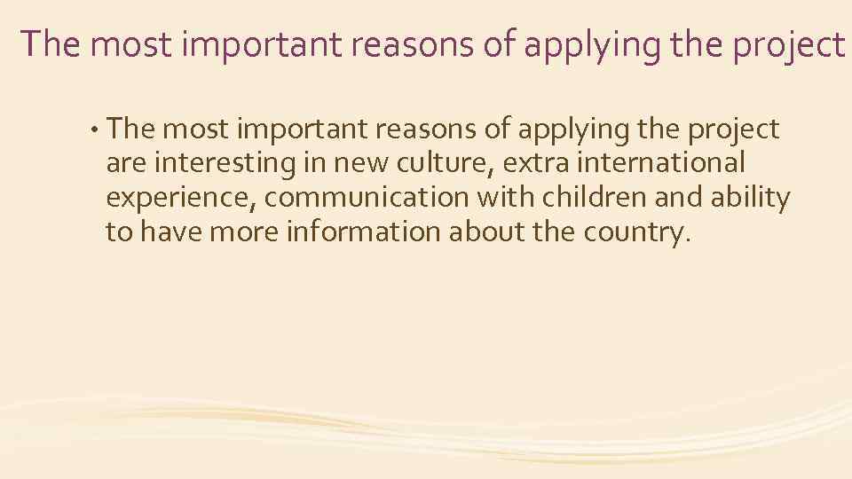 The most important reasons of applying the project • The most important reasons of