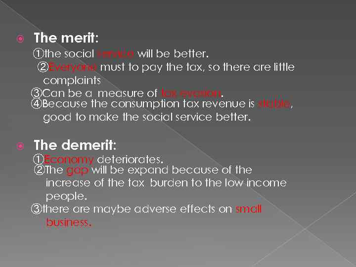  The merit: ①the social service will be better. 　 ②Everyone must to pay