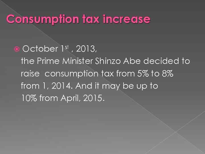 Consumption tax increase October 1 st , 2013, the Prime Minister Shinzo Abe decided