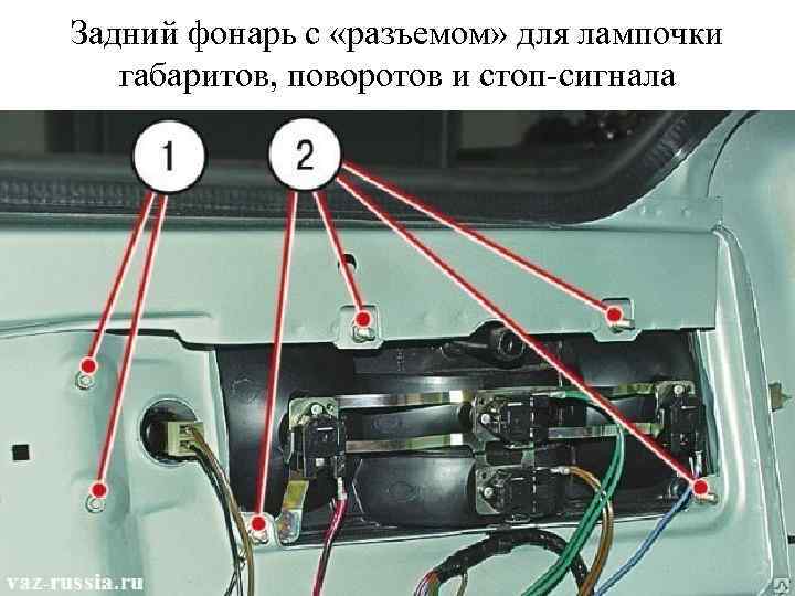 Почему не работает задний. Провода к заднему фонарю ВАЗ 2106. Проводка задних фонарей ВАЗ 2106. Масса заднего фонаря ВАЗ 2106. Электропроводка задних фонарей ВАЗ 2106.