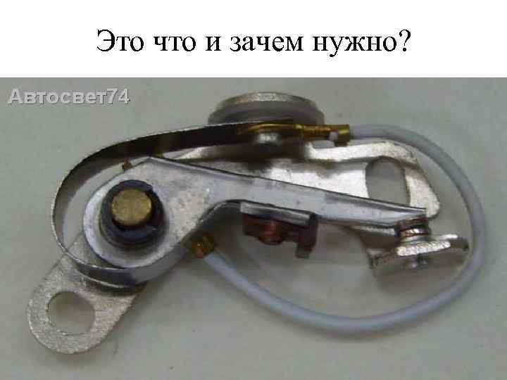 Это что и зачем нужно? 