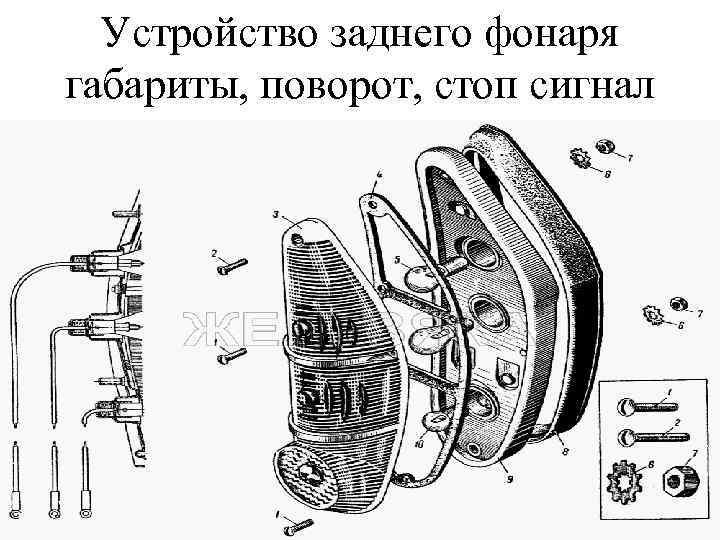 Звуковой сигнал схема ваз 2109