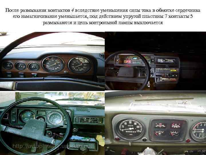 После размыкания контактов 4 вследствие уменьшения силы тока в обмотке сердечника его намагничивание уменьшается,