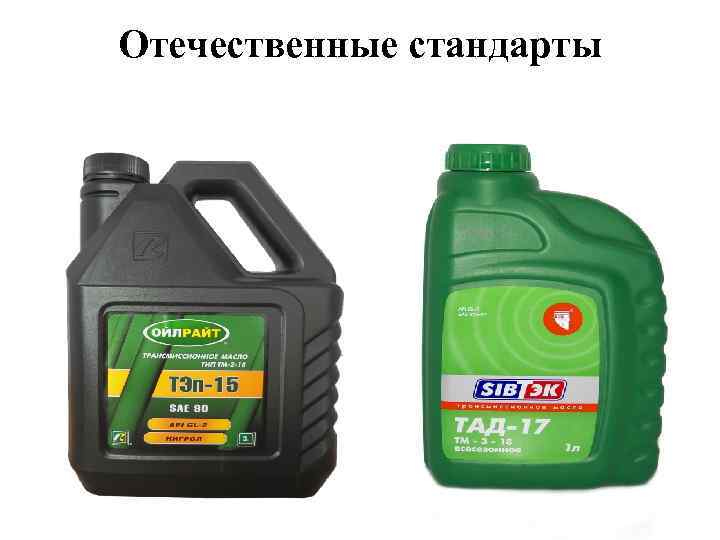 Отечественные стандарты 